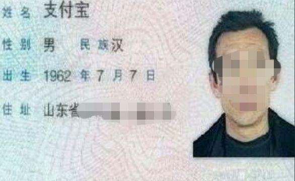 给儿子取了个“名字”放上户口簿被行拘？网友惊呆了