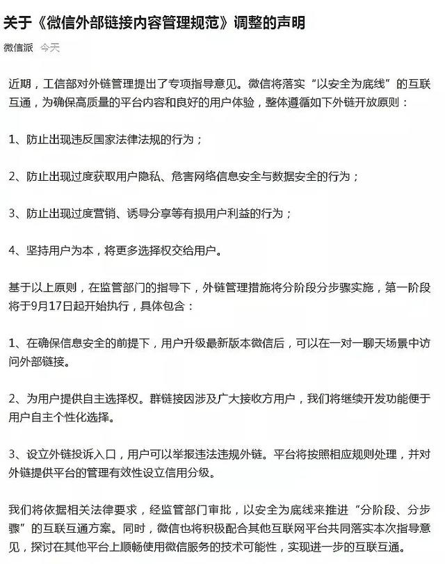 三顿半首店开在安福路；拾颜获近亿元A轮融资；茶颜悦色告别深圳 | 消研所周报