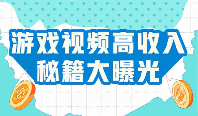 游戏大淘金-小众游戏视频征集活动获奖名单