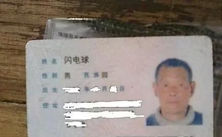 父亲姓“死”，给孩子取名成为全家难题，奶奶脱口一个名字太霸气