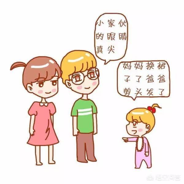 智商高的宝宝有什么特征？