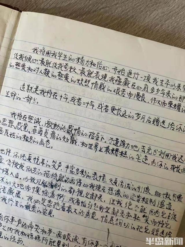 新闻周刊 ⎸青岛网红“赵厂长”：编段子一箩筐输出快乐，陪父亲十二载勇斗病魔