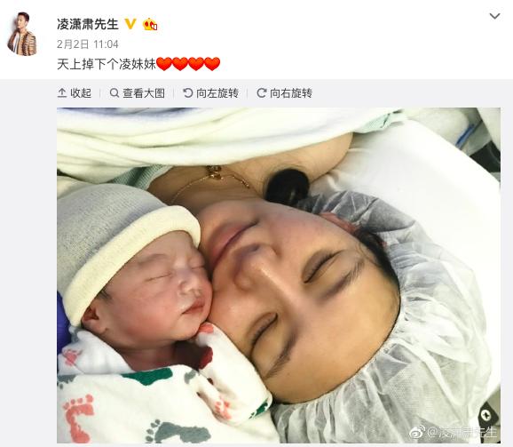 凌潇肃众筹给二胎女儿起名，不要“品如”，看评论笑到肚子痛