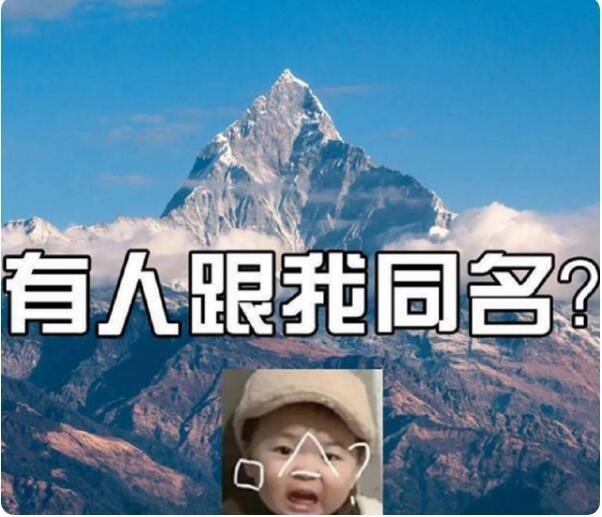 爸爸给女儿取名字，连名带姓一共只有3笔，老师：连笔画都是直的