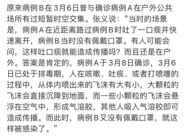 疫情反扑！我们整理了最新信息