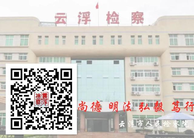 【学习民法典】可以给娃取名王者荣耀吗？