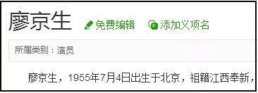 信不信？我一看你的名字就知道你是哪个省的人！