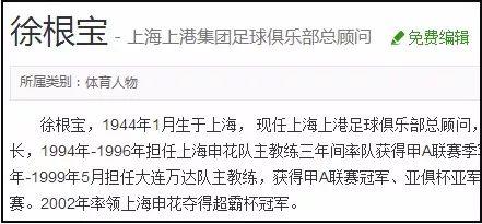 信不信？我一看你的名字就知道你是哪个省的人！