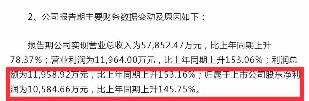 落魄豪门王中军的两个儿子，王夫也接班华谊，王天也酒后袭警入狱