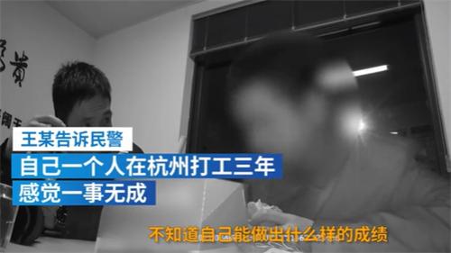 2021沙雕新闻：小偷被捕时正自学罗翔刑法、男子在救援队搜寻自己