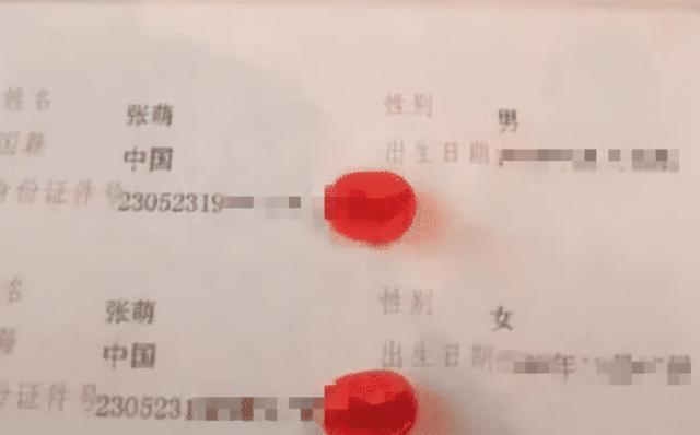 有种潮流叫“全家共用一个名字”，随母姓也没问题，网友：完美