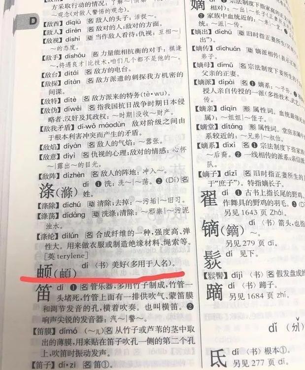 “三千年修来的缘分”，一家三口共用一个名字，网友：命中注定