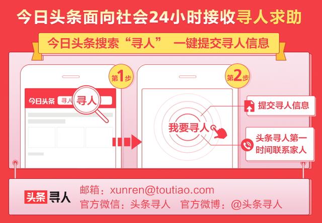 谁家老人丢了？云浮六旬老人被救助四年，高1米58，精神异常