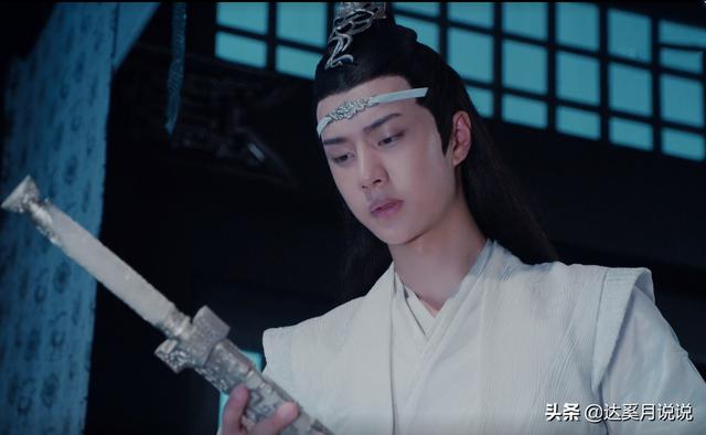 《陈情令》10把剑的名字，早就点明了公子们的命运