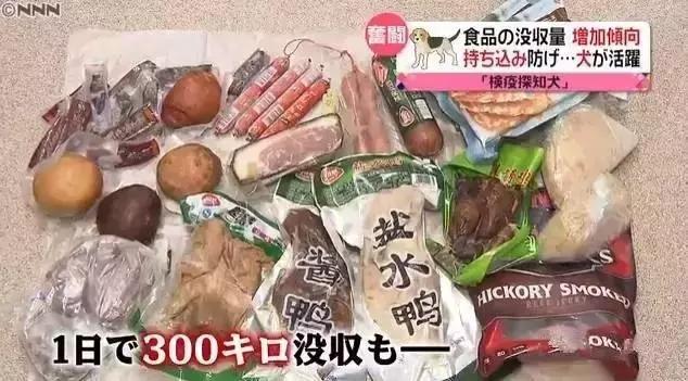 猪年猪瘟心惶惶：华人入境日本禁带肉制品