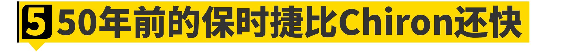 这10个保时捷的小秘密......连车主都不知道