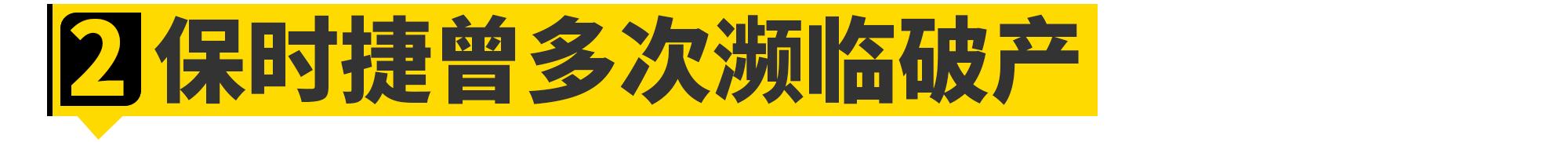 这10个保时捷的小秘密......连车主都不知道