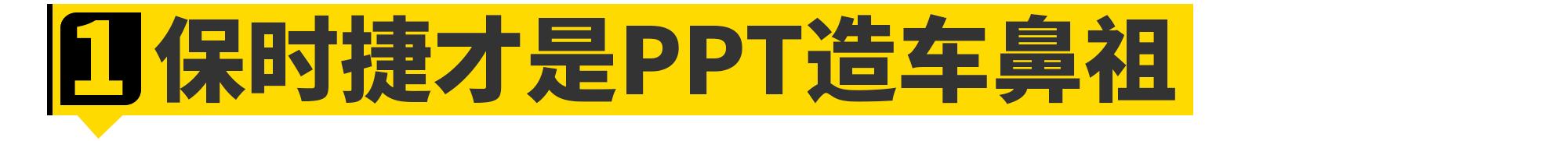 这10个保时捷的小秘密......连车主都不知道