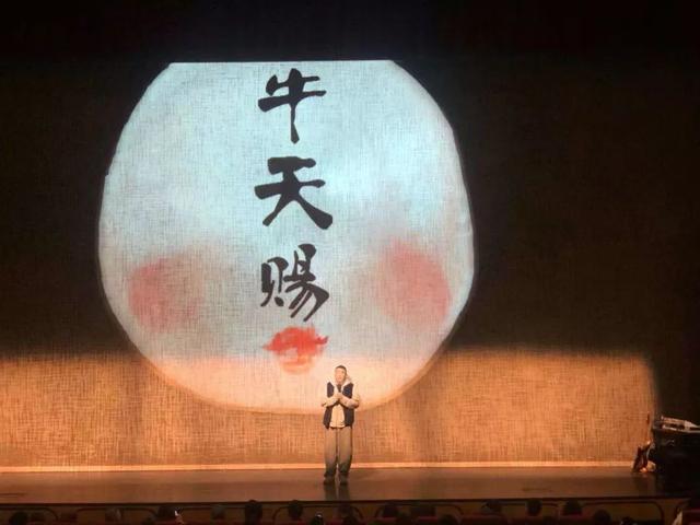 “范思辙”演老舍话剧《牛天赐传》，还是男主！首秀是惊还是艳？