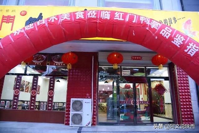 渭南白水有个饭店，老板给原店名加了一个字，生意火了好几年