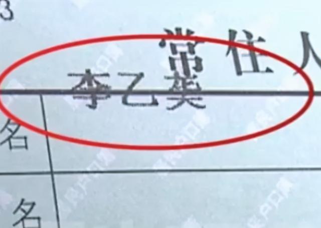 名字103画，孩子考试写名急到哭：为了写名，这届孩子太拼了