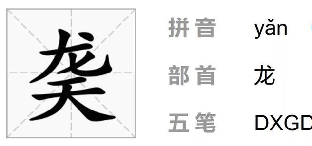 名字103画，孩子考试写名急到哭：为了写名，这届孩子太拼了