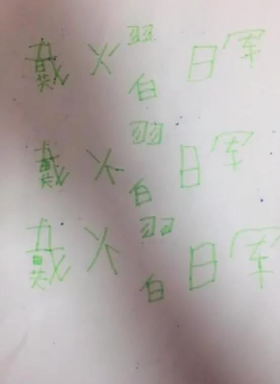 名字103画，孩子考试写名急到哭：为了写名，这届孩子太拼了