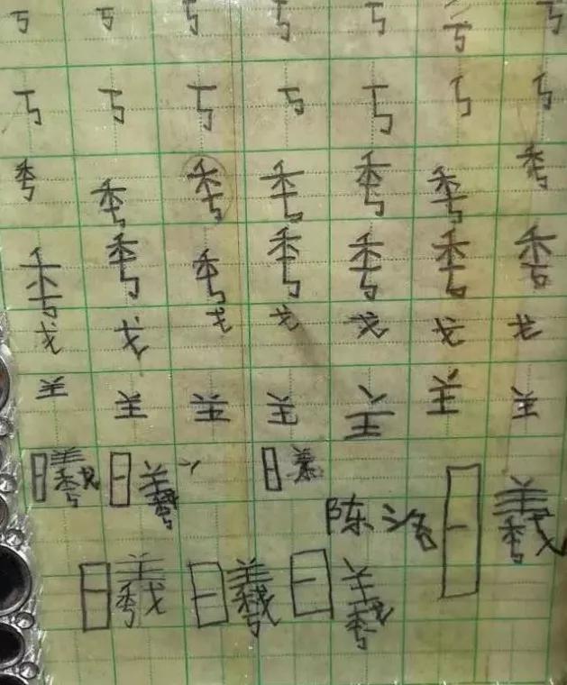 名字103画，孩子考试写名急到哭：为了写名，这届孩子太拼了