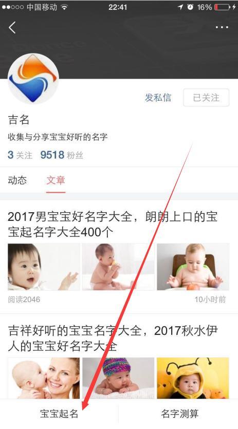 2018宝宝起名大全，取名最实用的一种方法，献给现在出生的宝宝