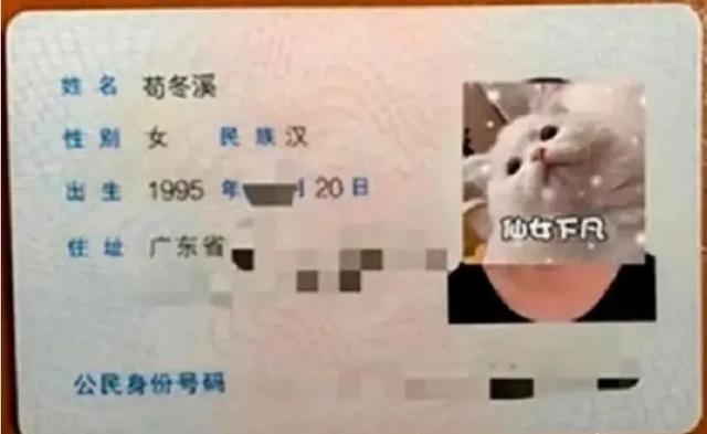 宝爸辛苦为儿子取名，上课老师不敢点名，孩子很苦恼