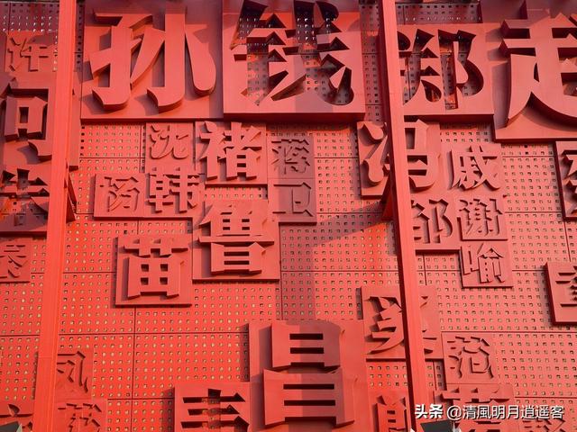 2018中国姓名报告发布，“王”姓和“李”姓第一大姓之争仍将延续