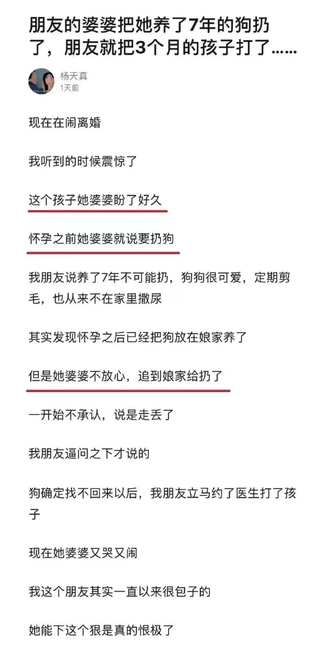 媳妇养的金毛伤了儿子，我妈不小心导致金毛死亡，媳妇要跟我离婚