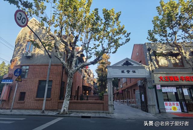 山阴路上的优秀历史保护建筑和名人故居