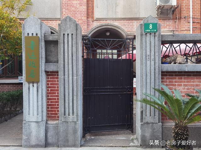 山阴路上的优秀历史保护建筑和名人故居