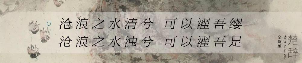 给小孩取名字，女选《诗经》男选《楚辞》