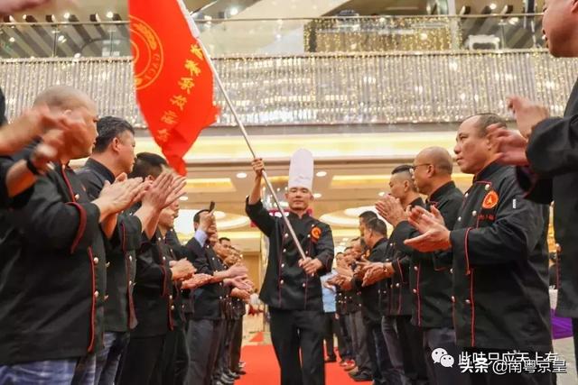 粤港澳餐饮界盛事：2018第五届新新杯十大南粤厨王颁奖典礼