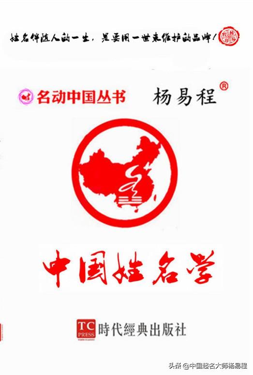 中国起名学演变简史-商朝起名特征