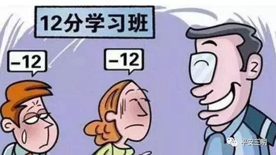 街拍爆料丨三明一考生请“枪手”代考，结果你懂得；警方发出提醒：孩子起名用这些字要当心了！