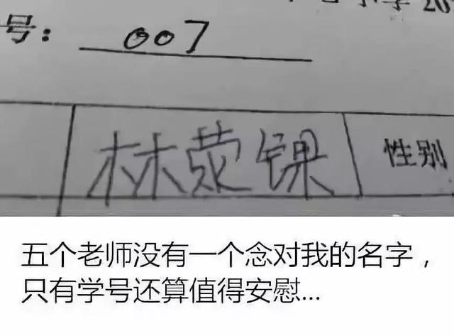 街拍爆料丨三明一考生请“枪手”代考，结果你懂得；警方发出提醒：孩子起名用这些字要当心了！