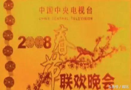 2018狗年春晚LOGO曝光！延续鸡年风格，但难敌冯小刚的春晚美学