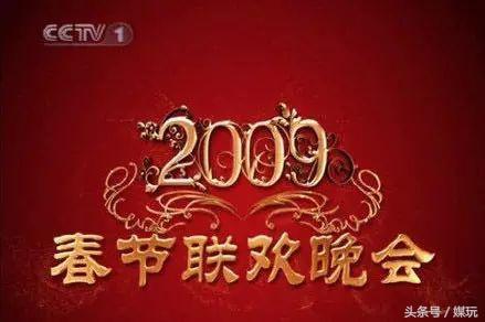 2018狗年春晚LOGO曝光！延续鸡年风格，但难敌冯小刚的春晚美学