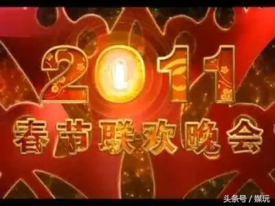 2018狗年春晚LOGO曝光！延续鸡年风格，但难敌冯小刚的春晚美学