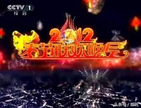 2018狗年春晚LOGO曝光！延续鸡年风格，但难敌冯小刚的春晚美学