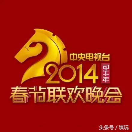 2018狗年春晚LOGO曝光！延续鸡年风格，但难敌冯小刚的春晚美学