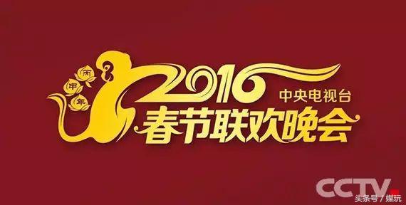 2018狗年春晚LOGO曝光！延续鸡年风格，但难敌冯小刚的春晚美学