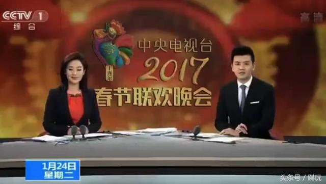 2018狗年春晚LOGO曝光！延续鸡年风格，但难敌冯小刚的春晚美学