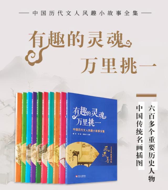 囊括上百传统经典史学精华的奇书，有血有肉，撕开24史隐藏的真相