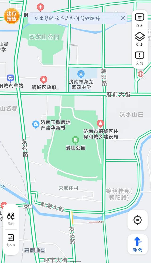 游济南钢城区爱山公园记