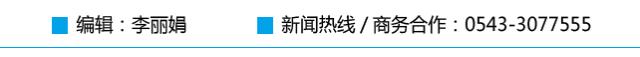 滨州，为什么叫滨州？山东省各地市县地名的由来！