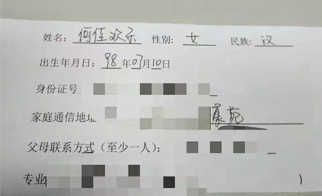 奇葩名字毁一生，父母真有才，最后一个我笑了